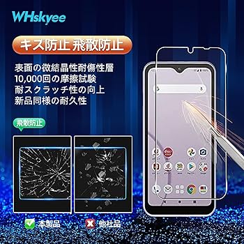 美品　docomo arrows 5G F-51Bと保護ケース保護フィルム Amazon.co.jp: 【2+1】 Arrows We F-51B/FCG01/A101FC 用の